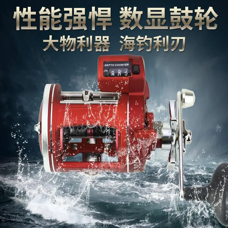 New 12BB Fishing Reel Fish Lures Cast Drum Fishing Wheel 12BB ACL30 Containing Fish Line Counter Tsurinoya Sea Boat
New 12BB Fishing Reel Fish Lures Cast Drum Fishing Wheel 12BB ACL30 Containing Fish Line Counter Tsurinoya Sea Boat