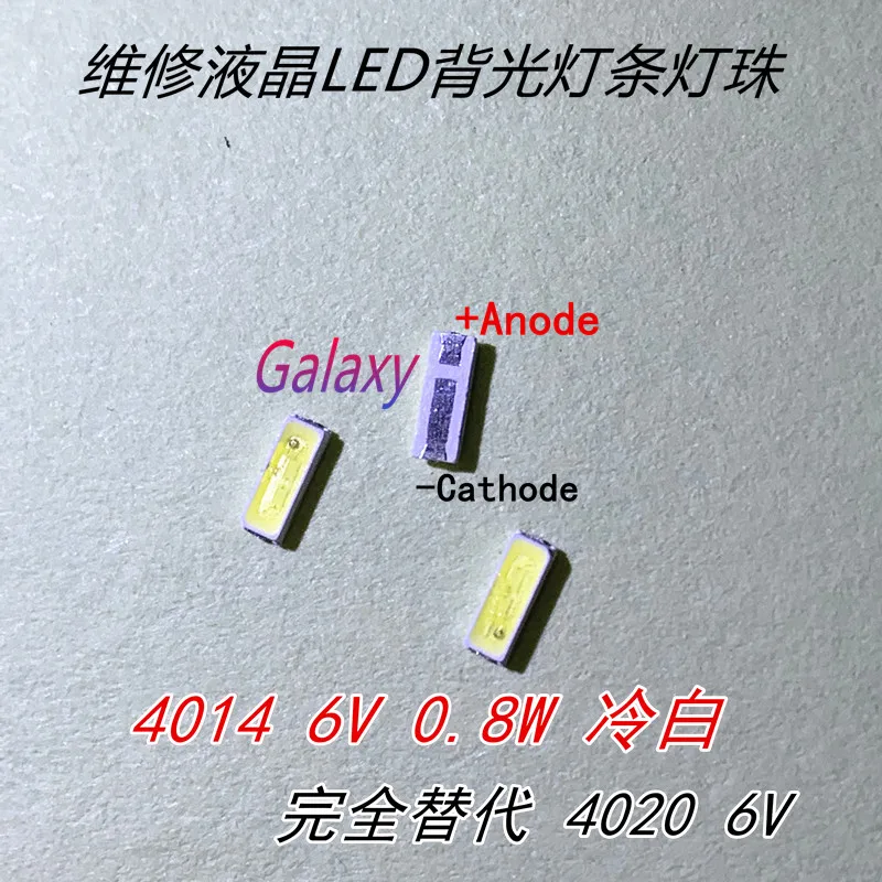 500 шт./лот 4014 4020 чип 2 SMD светодиодные бусины Холодный белый 1 Вт 6В 150мА для