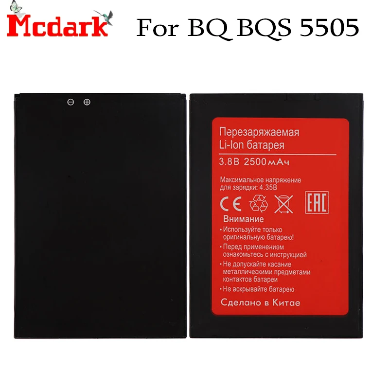 2500 мА/ч BQS 5505 Батарея для BQ BQS5505 Амстердам мобильный телефон аккумулятора