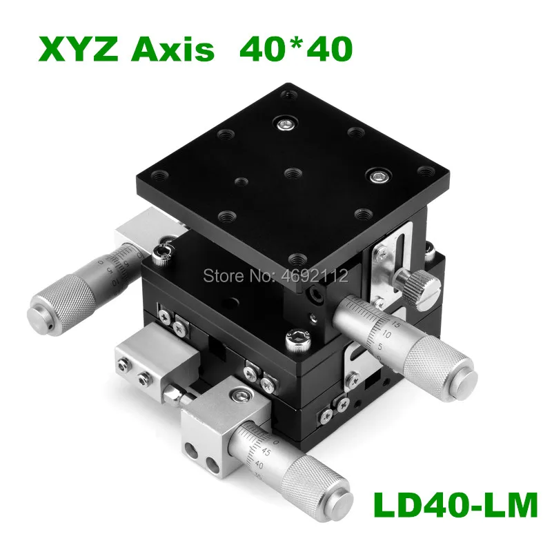 Free shipping XYZ Axis 40*40 Trimming Station Manual Displacement Platform Linear Stage Sliding Table 40*40mm LD40-LM XYZ40-LM
Free shipping XYZ Axis 40*40 Trimming Station Manual Displacement Platform Linear Stage Sliding Table 40*40mm LD40-LM XYZ40-LM