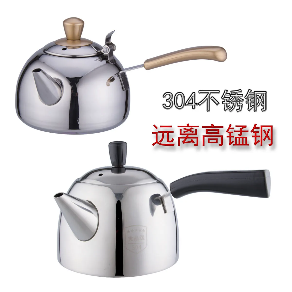 Japanese 304 stainless steel kettle special cooker hot water kettle gas stove flat bottomed teapot infuser tea pot single handle
Japanese 304 stainless steel kettle special cooker hot water kettle gas stove flat bottomed teapot infuser tea pot single handle
