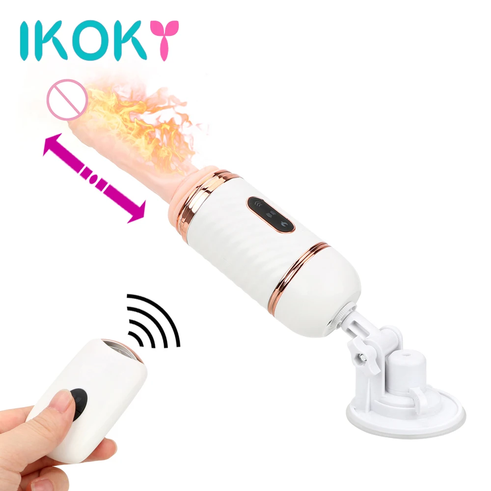 Автоматический Телескопический Фаллоимитатор