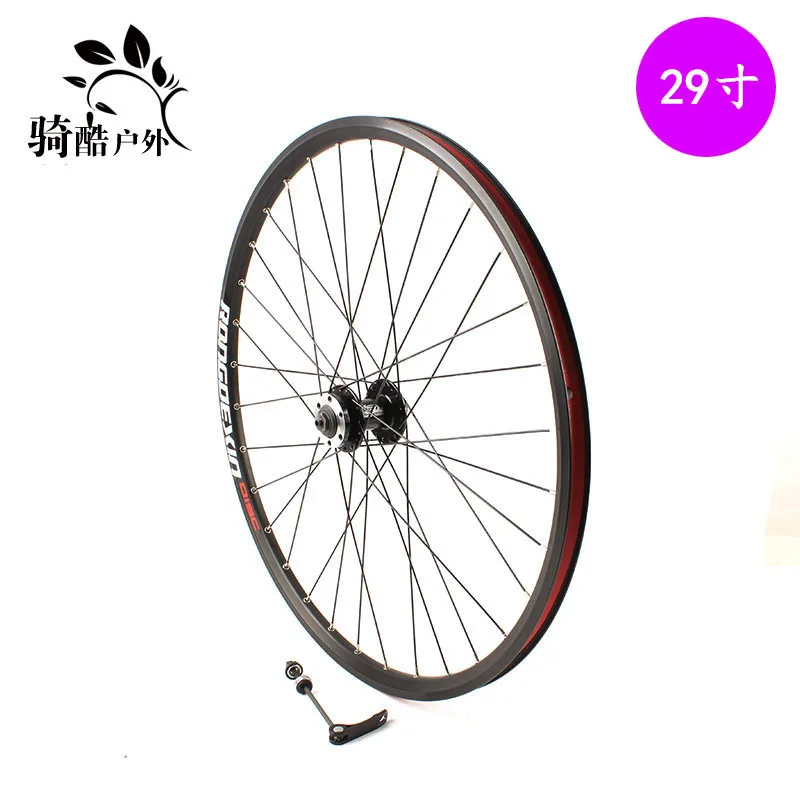 RONGDEXIN MTB дорожный велосипед 700C колеса 29er дисковые тормозные бусина ступицы