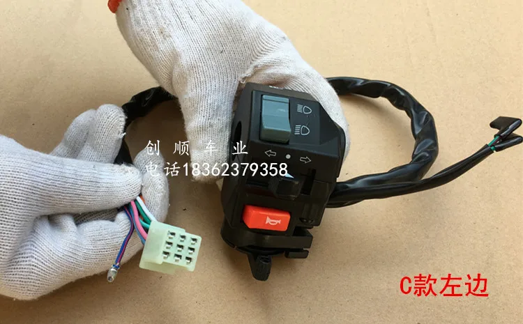 Horizon motorcycle sports car accessories start / horn lamp switch lighter / ninja handle switch
Horizon motorcycle sports car accessories start / horn lamp switch lighter / ninja handle switch