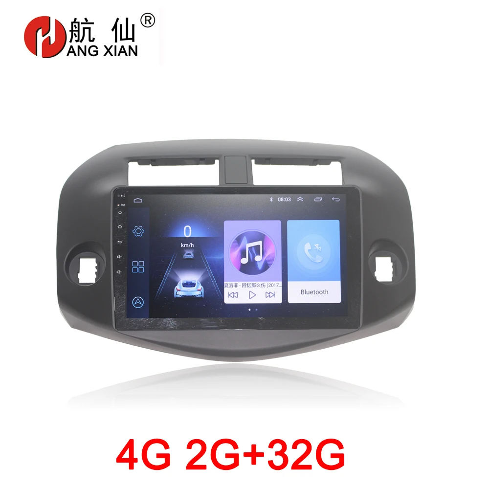 Автомагнитола HANG XIAN 2 din для Toyota RAV4 2009-2012, dvd-плеер, GPS-навигация, аксессуары для авто 4G, Интернет 2G 32G
Автомагнитола HANG XIAN 2 din для Toyota RAV4 2009-2012, dvd-плеер, GPS-навигация, аксессуары для авто 4G, Интернет 2G 32G