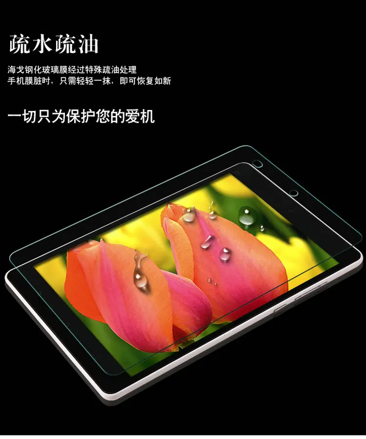 Чехол для Xiaomi Mi Pad 4 8,0 дюйма тонкая матовая прозрачная Мягкая силиконовая задняя крышка и прозрачная защита экрана из закаленного стекла
Чехол для Xiaomi Mi Pad 4 8,0 дюйма тонкая матовая прозрачная Мягкая силиконовая задняя крышка и прозрачная защита экрана из закаленного стекла