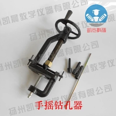 free shipping Hand shake borer Chemical laboratory equipment Teaching instrument
free shipping Hand shake borer Chemical laboratory equipment Teaching instrument