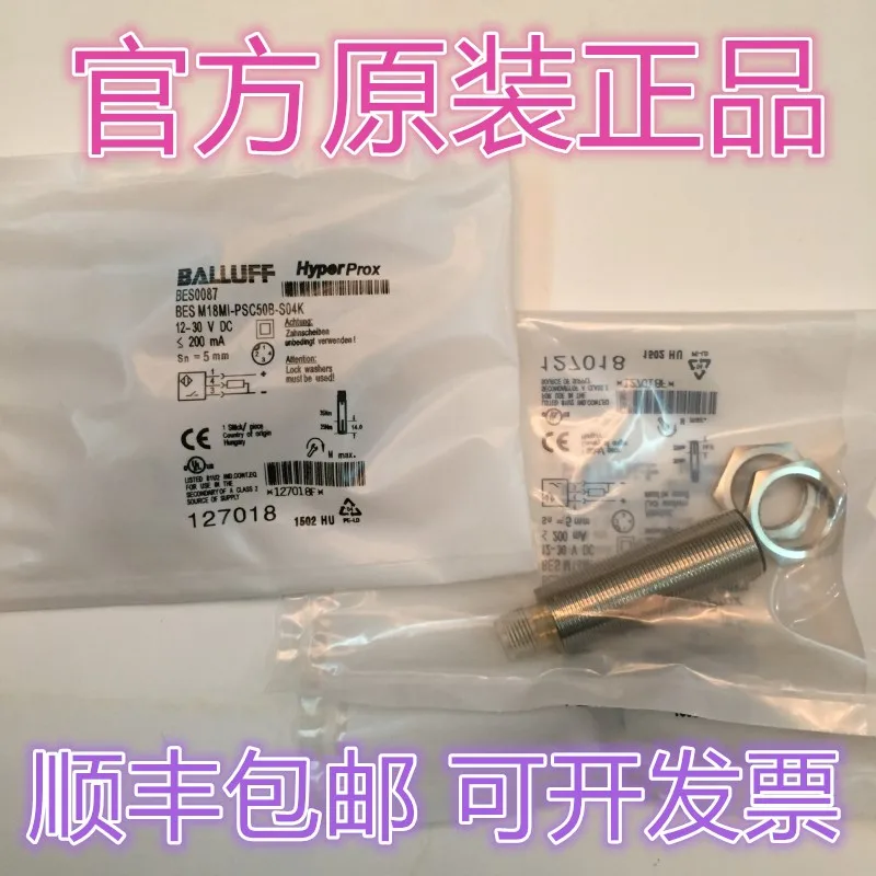 Original authentic Balluff BESM08MI 18MI 12MG-PSC20B 50B USC30B-S04G BV02 03 S04K
Original authentic Balluff BESM08MI 18MI 12MG-PSC20B 50B USC30B-S04G BV02 03 S04K