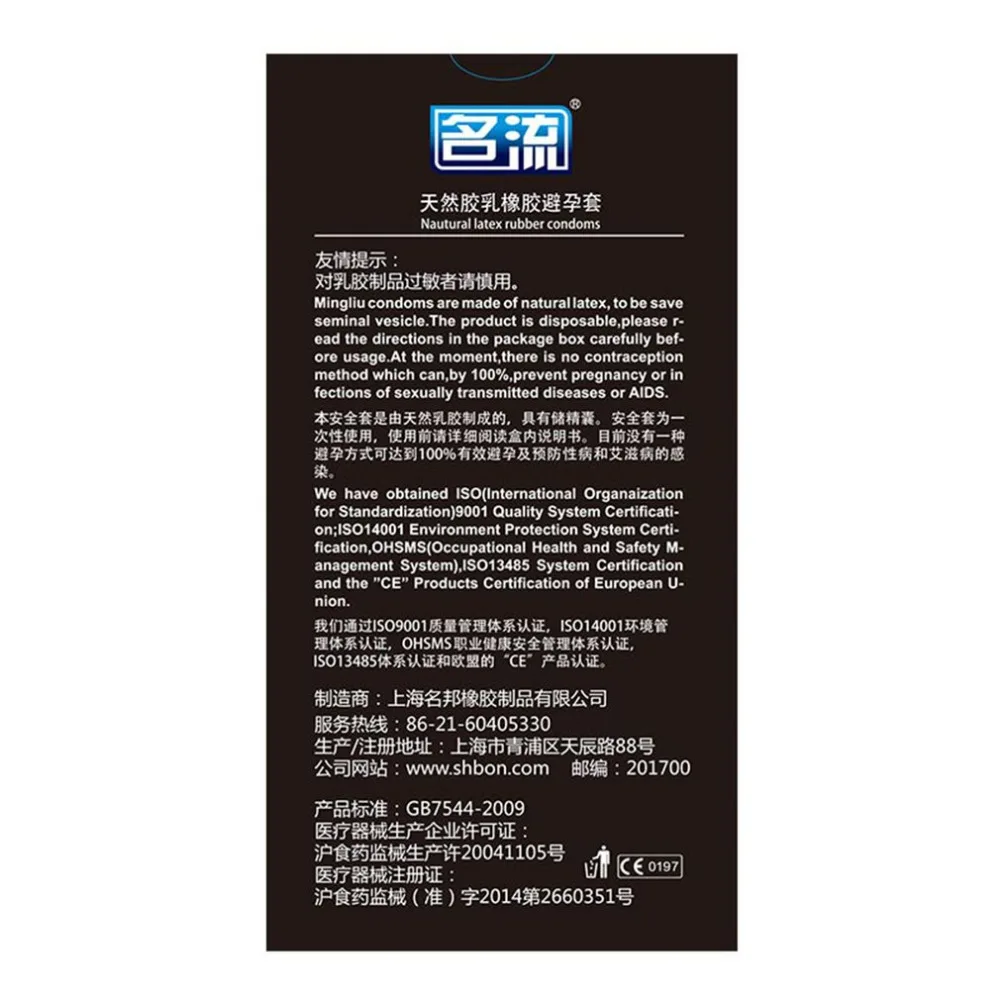 40 шт. (4 коробки) презервативы для точки G Mingliu с большими огненными частицами