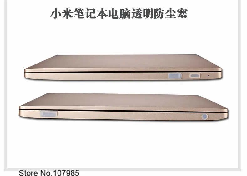 Силиконовая Пылезащитная заглушка для Xiaomi Mi notebook Air 12 13 Pro 15 ноутбук 5 3 6 дюйма