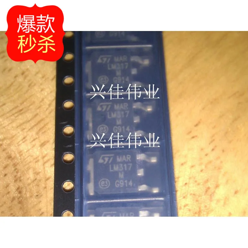 10PCS The new LM317 LM317M LM317MDT TO-252 adjustable regulator SMD transistor ST
10PCS The new LM317 LM317M LM317MDT TO-252 adjustable regulator SMD transistor ST