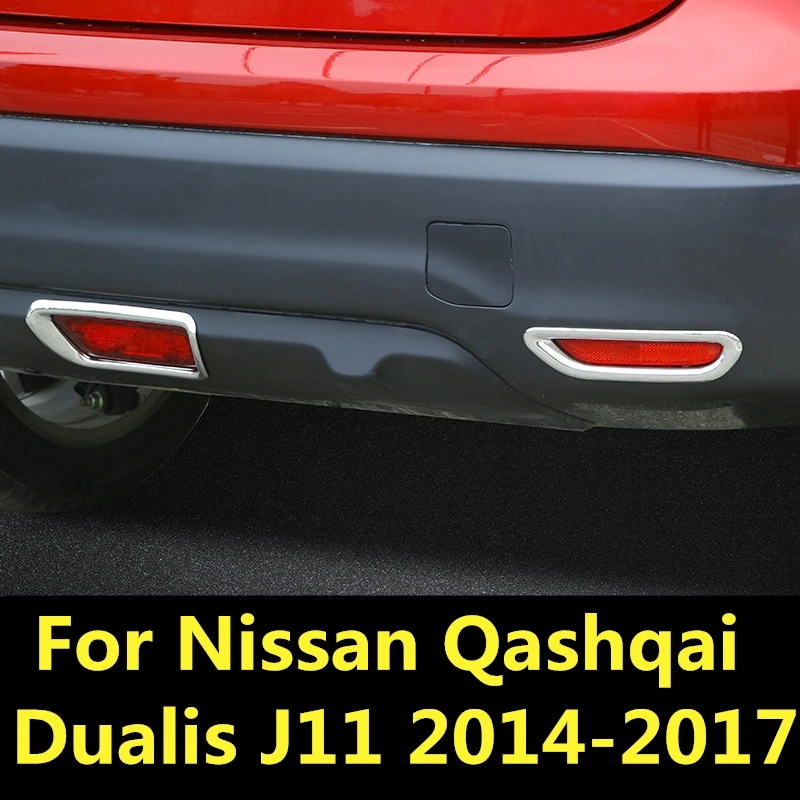 Для Nissan Qashqai Dualis J11 2014 2017 Автомобильная задняя противотуманная фара Накладка