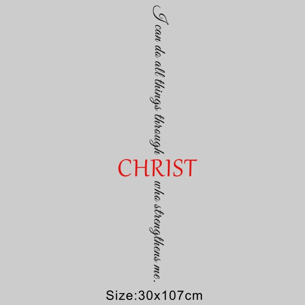 Quote Wall Decals I Can Do All Things Through CHRIST Art Lettering Vinyl Stickers for Living Room Bedroom Decor
Quote Wall Decals I Can Do All Things Through CHRIST Art Lettering Vinyl Stickers for Living Room Bedroom Decor