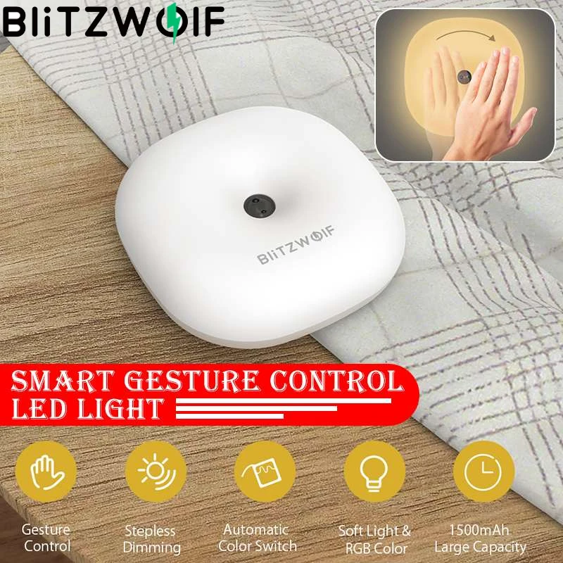 BlitzWolf BW LT18 2800 3200K светодиодный ночник умный датчик управления жестами RGB