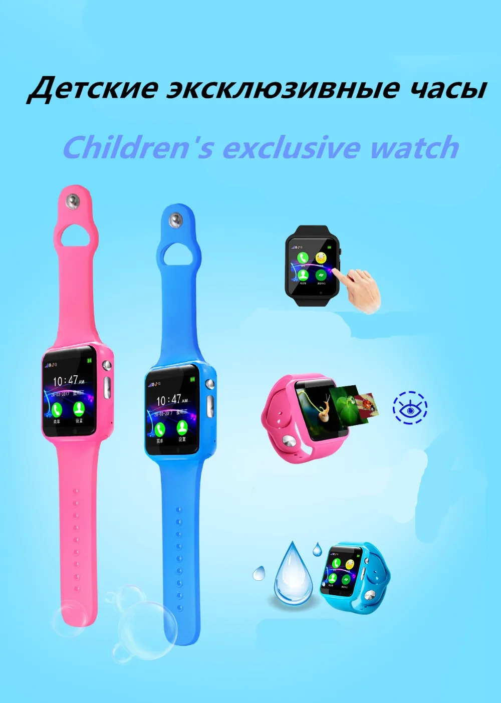 A1S Bluetooth Смарт-часы TF sim-карта камера Детские часы для мальчиков и девочек