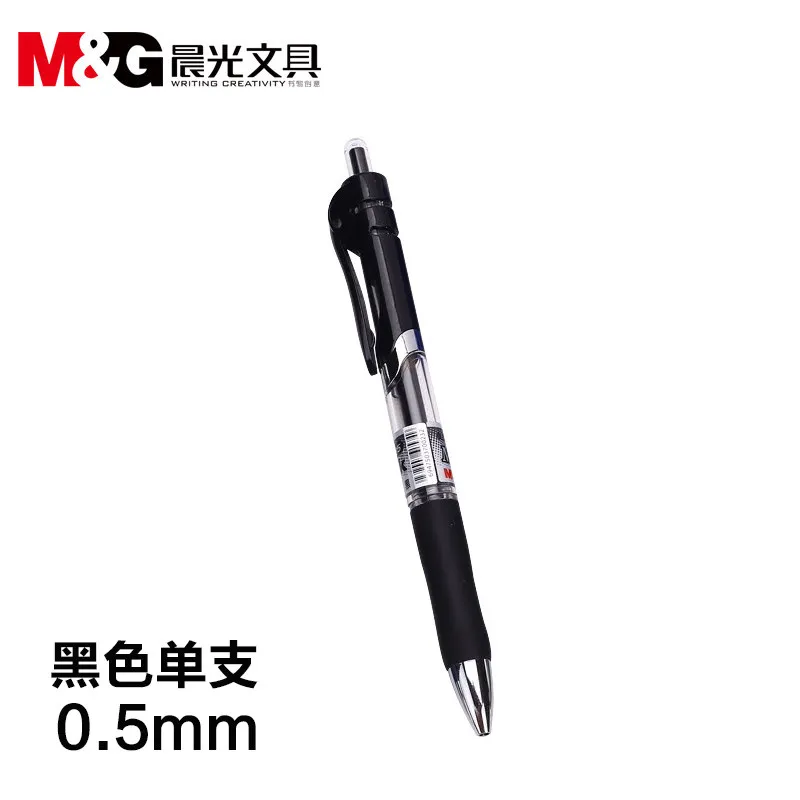 5PCS/LOT M&G k-35 Press type gel pen 2016 The new concept design pen school and offic stationery free shipping
5PCS/LOT M&G k-35 Press type gel pen 2016 The new concept design pen school and offic stationery free shipping
