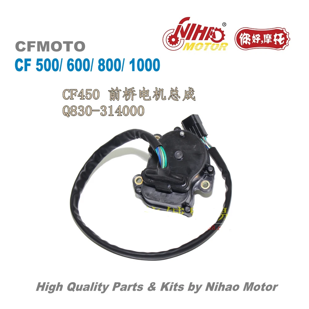 TZ-72 CF450 Gear Motor CFMoto Parts CF188 450cc CF MOTO ATV UTV Quad Engine Spare
TZ-72 CF450 Gear Motor CFMoto Parts CF188 450cc CF MOTO ATV UTV Quad Engine Spare