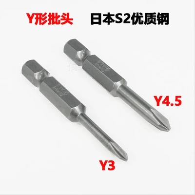 S2 steel triangular screwdriver head Y U shape bits set Special Starter Head Combination Electric screw driver head NO.A0718
S2 steel triangular screwdriver head Y U shape bits set Special Starter Head Combination Electric screw driver head NO.A0718