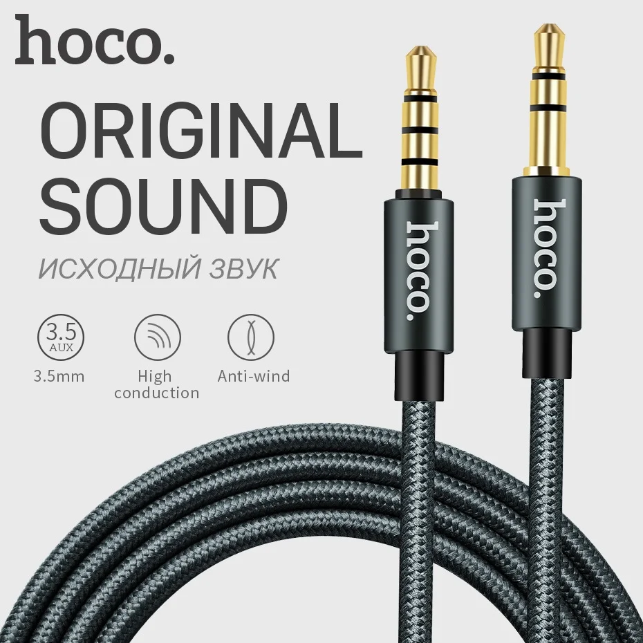 HOCO Aux Cable with Microphone 3.5mm Jack Male to Male Audio Cable Jack 3.5 for Car iPhone MP3 / MP4 Headphone Speaker
HOCO Aux Cable with Microphone 3.5mm Jack Male to Male Audio Cable Jack 3.5 for Car iPhone MP3 / MP4 Headphone Speaker