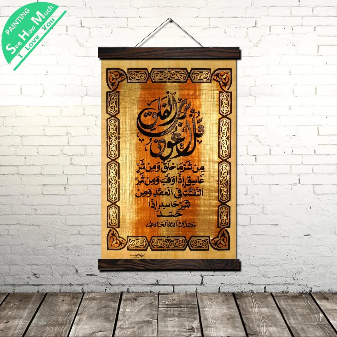 Elegant Arabic Calligraphy Modern Canvas Art Print Poster Wall Painting Scroll Painting Artwork Wall Poster Picture Home Decor
Elegant Arabic Calligraphy Modern Canvas Art Print Poster Wall Painting Scroll Painting Artwork Wall Poster Picture Home Decor
