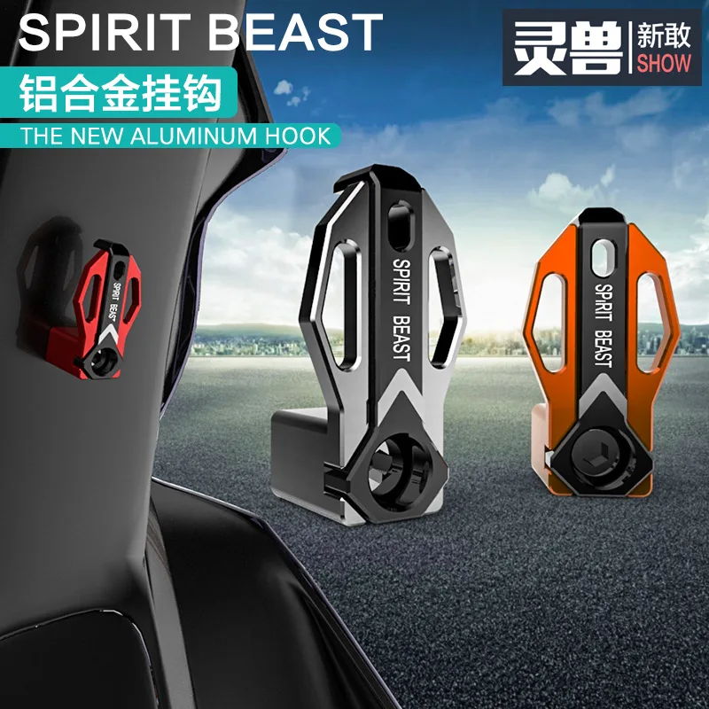 SPIRIT BEAST мотоцикл крючок модификации аксессуары скутер Сплит крюк индивидуальный Крюк кронштейн алюминиевый сплав шлем крюк
SPIRIT BEAST мотоцикл крючок модификации аксессуары скутер Сплит крюк индивидуальный Крюк кронштейн алюминиевый сплав шлем крюк
