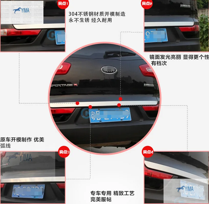 Car Accessories Tail Gate Door Cover Trim Rear Trunk Molding Bezel Styling Garnish Fit For Kia Sportage 2011 2012 2013 2014 2015
Car Accessories Tail Gate Door Cover Trim Rear Trunk Molding Bezel Styling Garnish Fit For Kia Sportage 2011 2012 2013 2014 2015