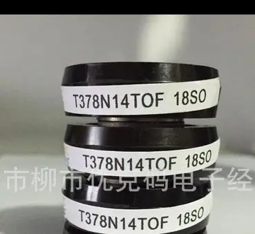 T378N14TOF 100% новый и оригинальный, Гарантия 90 дней, профессиональный модуль поставки, приветствуются консультации
T378N14TOF 100% новый и оригинальный, Гарантия 90 дней, профессиональный модуль поставки, приветствуются консультации