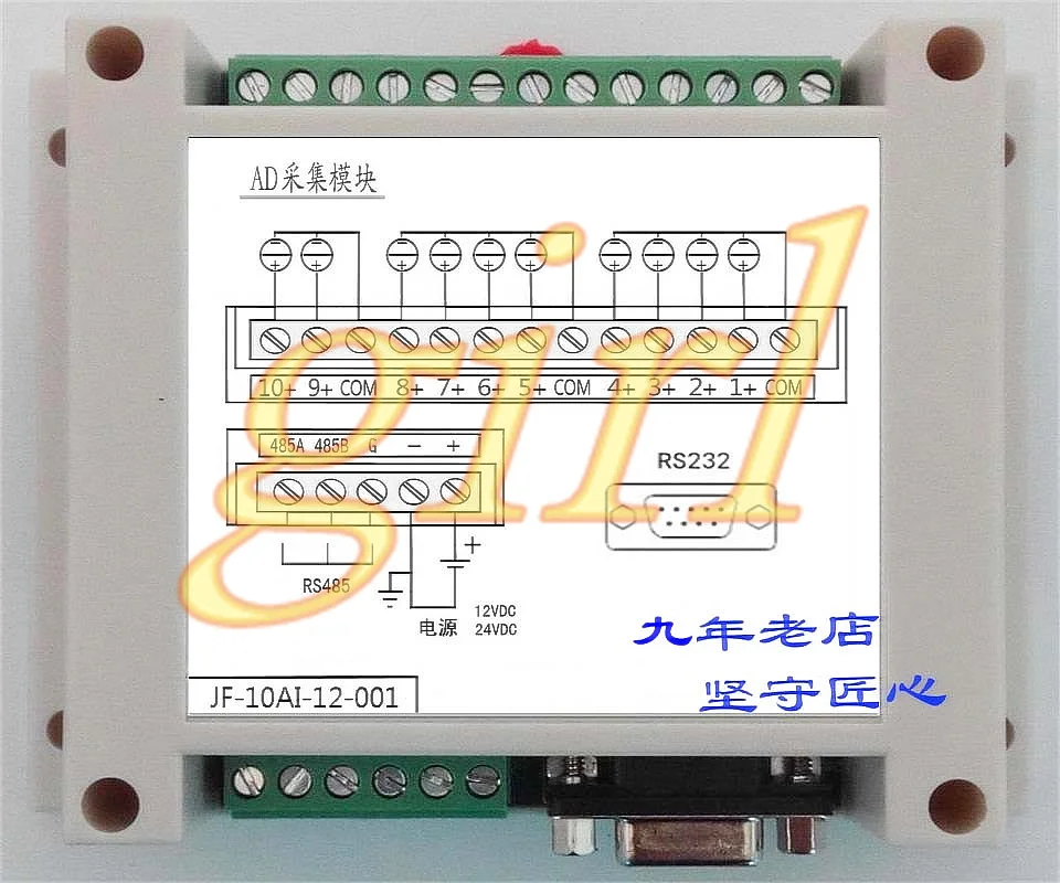 10AD analog acquisition module, current 4-20mA voltage 0~10V ModbusRTU JF10AI 485.
10AD analog acquisition module, current 4-20mA voltage 0~10V ModbusRTU JF10AI 485.