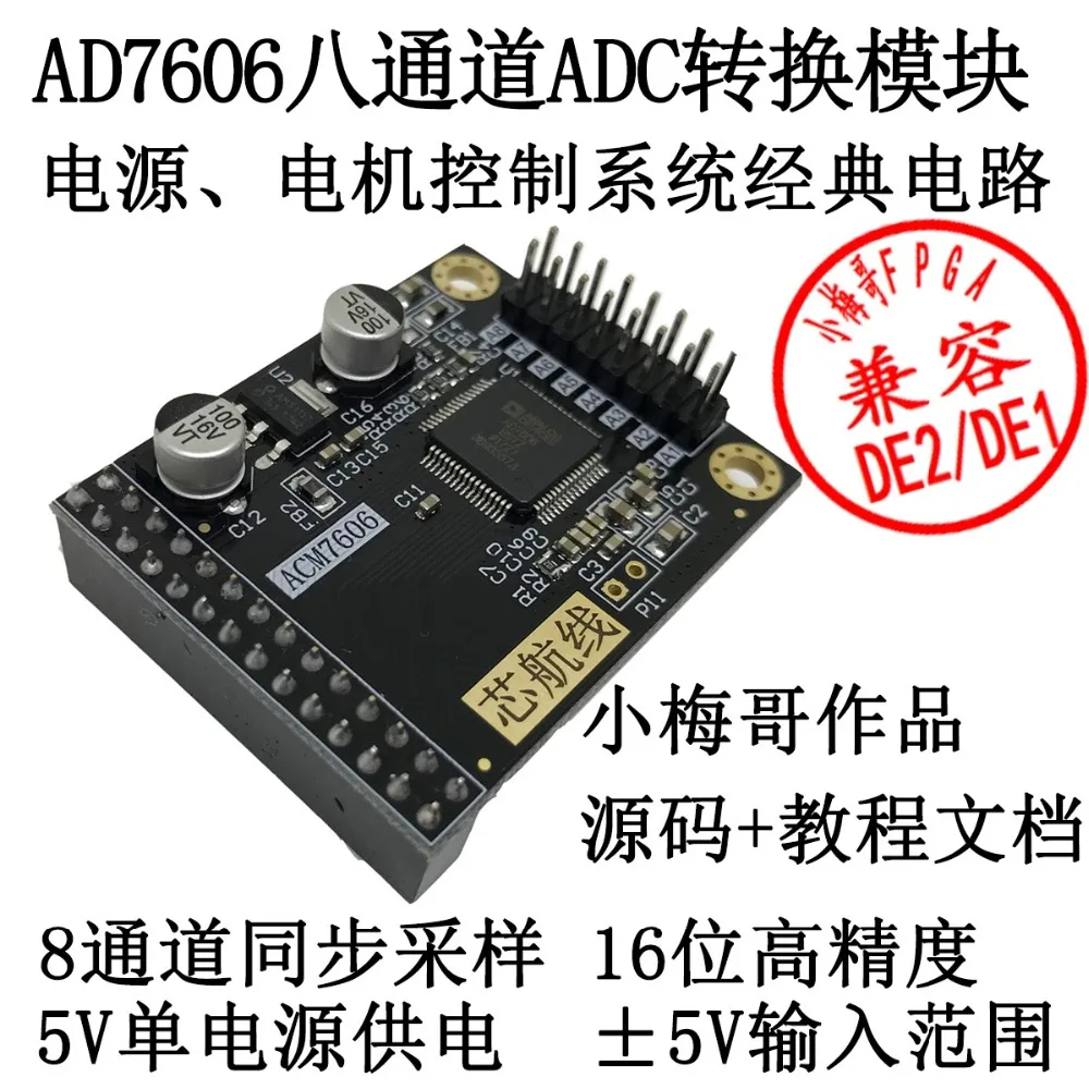 Mini FPGA, AD7606, 8-канальный 16-битный Высокоточный синхронный модуль дискретизации,
Mini FPGA, AD7606, 8-канальный 16-битный Высокоточный синхронный модуль дискретизации,