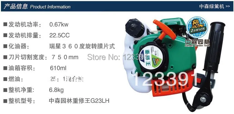Promotion of high quality single blade hedge trimmer for large-area straight type hedge trimming your garden work best assistant
Promotion of high quality single blade hedge trimmer for large-area straight type hedge trimming your garden work best assistant