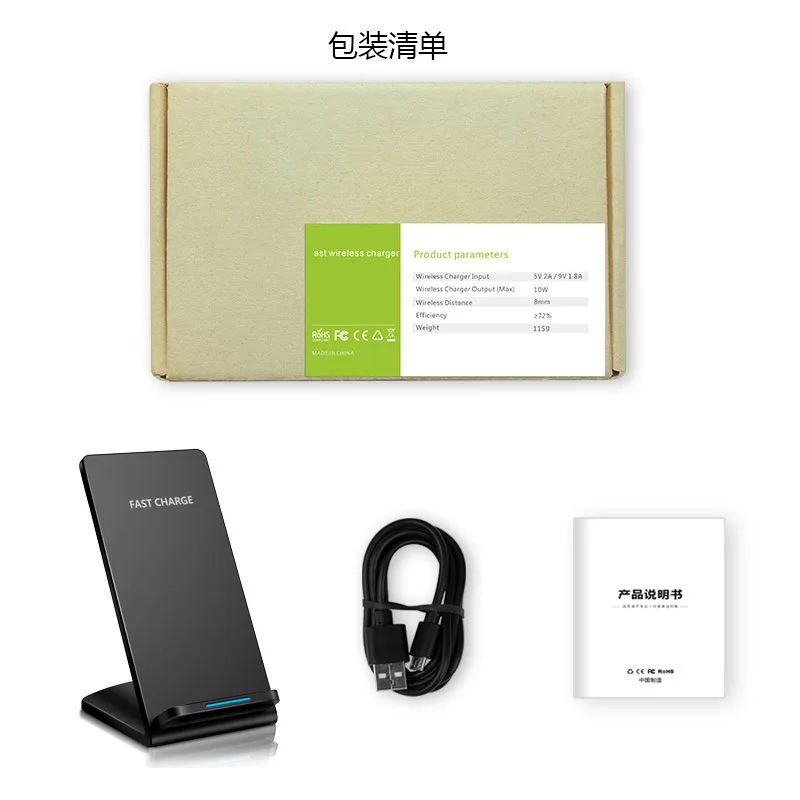 Fast Wireless Charger For Samsung S8/S8 Plus 5V/2A QI Fast Charger For iPhone 8 X Quick Charge Stand For Galaxy S6 S7 Edge
Fast Wireless Charger For Samsung S8/S8 Plus 5V/2A QI Fast Charger For iPhone 8 X Quick Charge Stand For Galaxy S6 S7 Edge