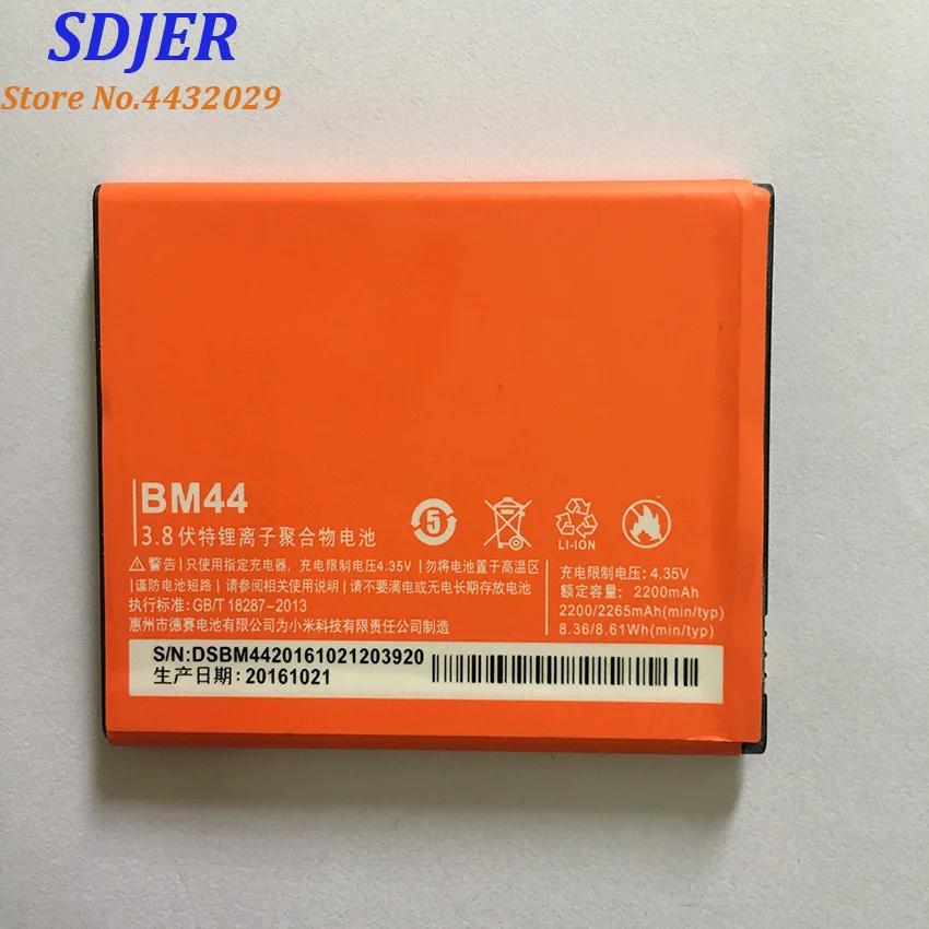 Сменный аккумулятор BM44 для смартфона Xiaomi Redmi 2, аккумулятор высокого качества 2200 мАч для Xiaomi Hongmi 2 Red Rice 2 Redmi 2
Сменный аккумулятор BM44 для смартфона Xiaomi Redmi 2, аккумулятор высокого качества 2200 мАч для Xiaomi Hongmi 2 Red Rice 2 Redmi 2