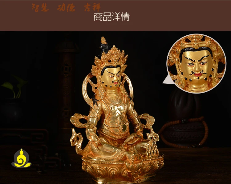 21cm TALL# bless family Safety Health Talisman #efficacious Protection Gold-plated Yellow mammon Zanbala Buddha statue
21cm TALL# bless family Safety Health Talisman #efficacious Protection Gold-plated Yellow mammon Zanbala Buddha statue