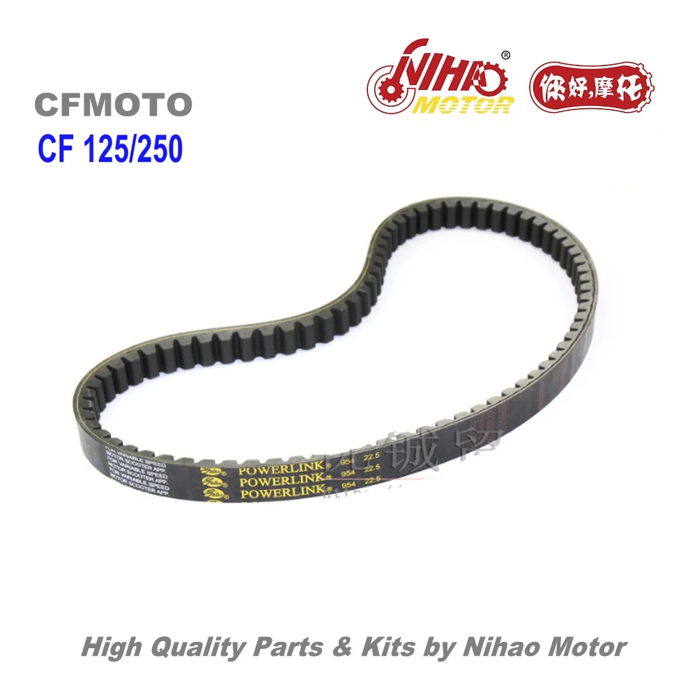 TZ-42 CF250 for Gates Belt 954 22.5 CFMoto Parts 250cc/150cc CF MOTO ATV Quad Chinese Motorcycle Engine Spare Nihao Motor
TZ-42 CF250 for Gates Belt 954 22.5 CFMoto Parts 250cc/150cc CF MOTO ATV Quad Chinese Motorcycle Engine Spare Nihao Motor