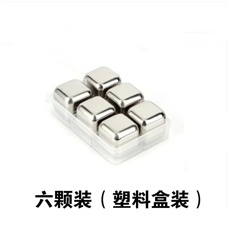 304 Stainless Steel Frozen Ice Metal Ice Whisky Ice Stone Bar Creative Decanter Red Wine Gifts Bar Supplies
304 Stainless Steel Frozen Ice Metal Ice Whisky Ice Stone Bar Creative Decanter Red Wine Gifts Bar Supplies