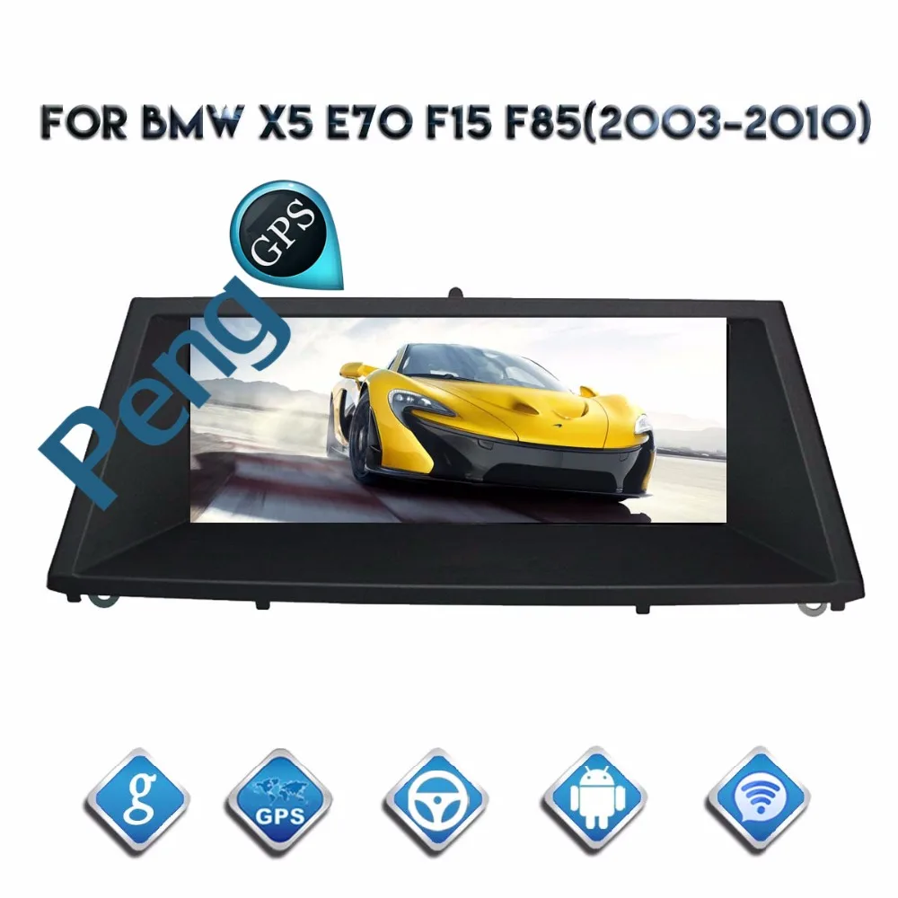 Автомагнитола для X5 E70 F15 F85 X6 E71 F16 F86 8 8-2003 2010 дюйма DVD-плеер 2 Din GPS-навигация