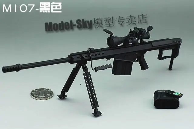 Фигурка куклы масштаб 1/6, аксессуары M107A1 или M82A1, модель оружия для куклы экшн-фигурки 12 дюймов, кукла в комплект не входит и другие D2034
Фигурка куклы масштаб 1/6, аксессуары M107A1 или M82A1, модель оружия для куклы экшн-фигурки 12 дюймов, кукла в комплект не входит и другие D2034