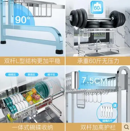 Kitchen stainless steel sink shelving rack dish rack knife rack drain rack household kitchen storage rack chopsticks filter rack
Kitchen stainless steel sink shelving rack dish rack knife rack drain rack household kitchen storage rack chopsticks filter rack