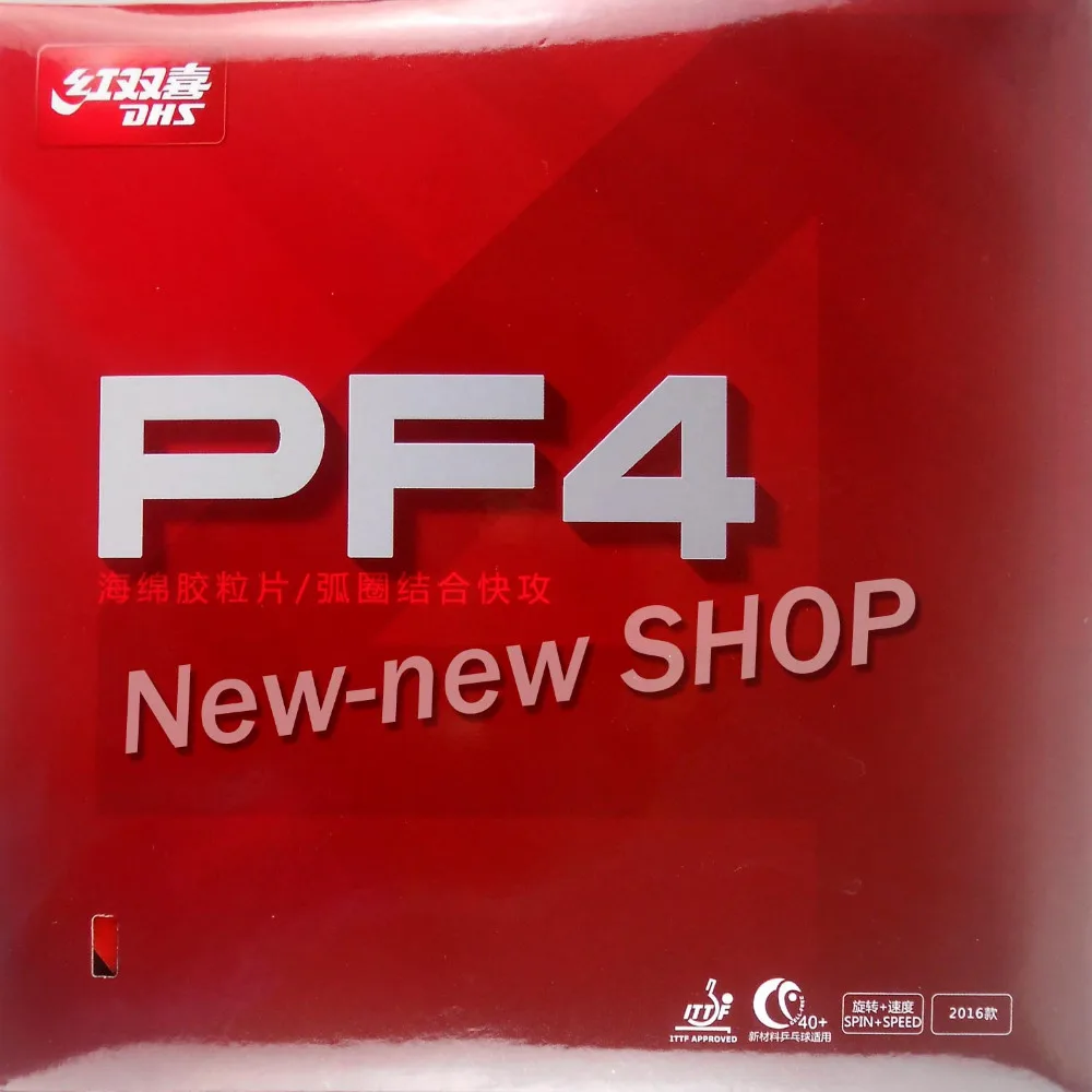 Резина для настольного тенниса DHS PF4 PF 4 PF-4 Pips-In с губкой | Спорт и развлечения