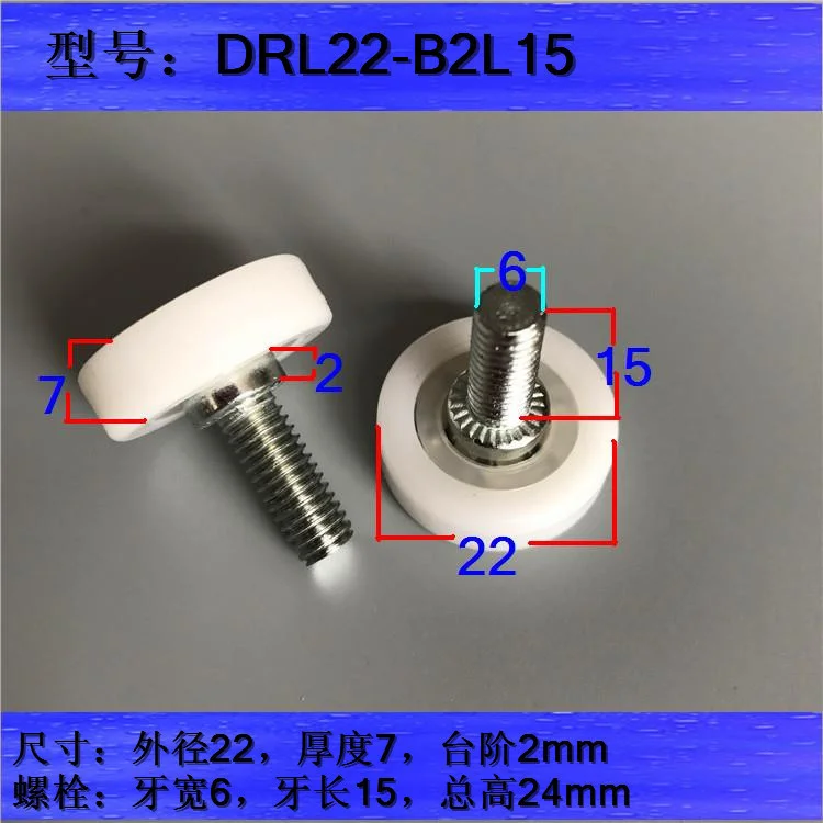 5pcs DRL22-B2L15 vending machine pulley bearing / container pulley / drawer pulley outer diameter 22mm
5pcs DRL22-B2L15 vending machine pulley bearing / container pulley / drawer pulley outer diameter 22mm