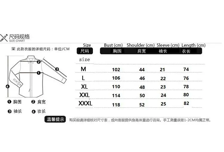 Fashion Floral Shirt Men Flower Printed Blouse Casual Short Sleeve Slim Shirts Man Tops New
Fashion Floral Shirt Men Flower Printed Blouse Casual Short Sleeve Slim Shirts Man Tops New
