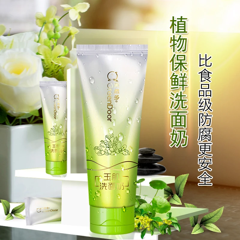 Amino Acid Whitening Facial Cleanser Oil-control Remove Acne Hydrating Moisturizing Deep Cleansing Pores Cleanser Facial Clean
Amino Acid Whitening Facial Cleanser Oil-control Remove Acne Hydrating Moisturizing Deep Cleansing Pores Cleanser Facial Clean