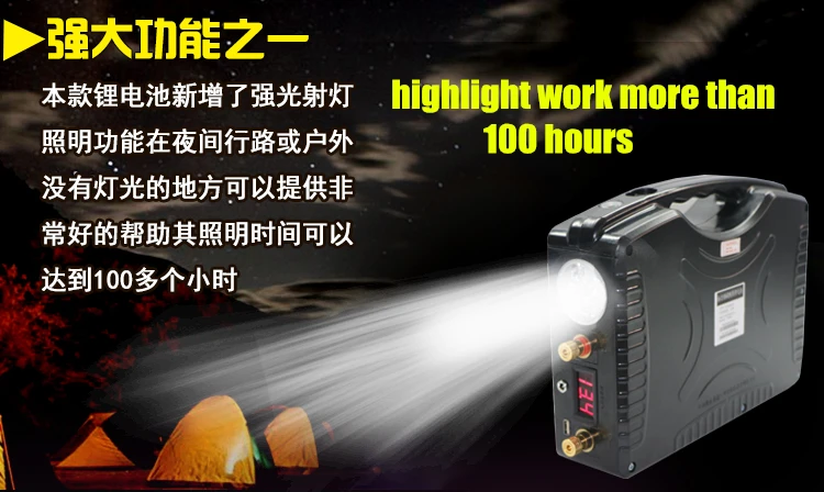 High power 12V 14V 80AH 800WH 5v USB Lithium iron phosphate li-ion Rechargeable Batteries for outdoor emergency power source
High power 12V 14V 80AH 800WH 5v USB Lithium iron phosphate li-ion Rechargeable Batteries for outdoor emergency power source