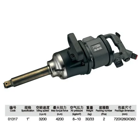 3200r.p.m 4200n.m 8-10 кг/см * см 1 "Искусственное Воздействие/пневматические инструменты, NO.01317
3200r.p.m 4200n.m 8-10 кг/см * см 1 "Искусственное Воздействие/пневматические инструменты, NO.01317