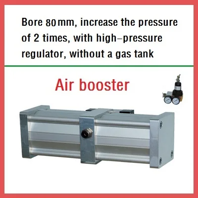 Booster valve air automatic booster BSA80-2 Bore80mm, pressurized 2 times, with high-pressure regulator, without gas tank
Booster valve air automatic booster BSA80-2 Bore80mm, pressurized 2 times, with high-pressure regulator, without gas tank