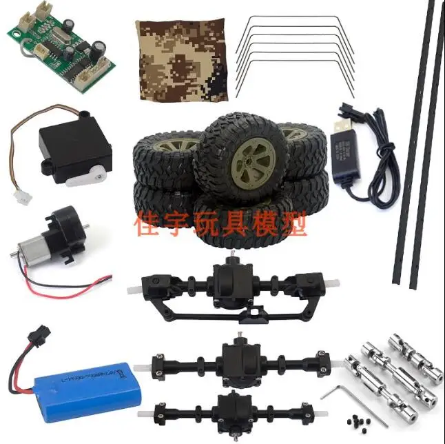 Fayee FY004 FY004A M977 1/16 6WD RC Car spare parts motor servo tire canvas metal drive girder remote control receiving board
Fayee FY004 FY004A M977 1/16 6WD RC Car spare parts motor servo tire canvas metal drive girder remote control receiving board