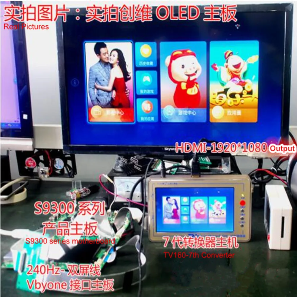 Official TV160 7th TV Mainboard Tester Tools 7 Inch LCD Display Vbyone LVDS to HDMI Converter With Seven Adapter Panels
Official TV160 7th TV Mainboard Tester Tools 7 Inch LCD Display Vbyone LVDS to HDMI Converter With Seven Adapter Panels