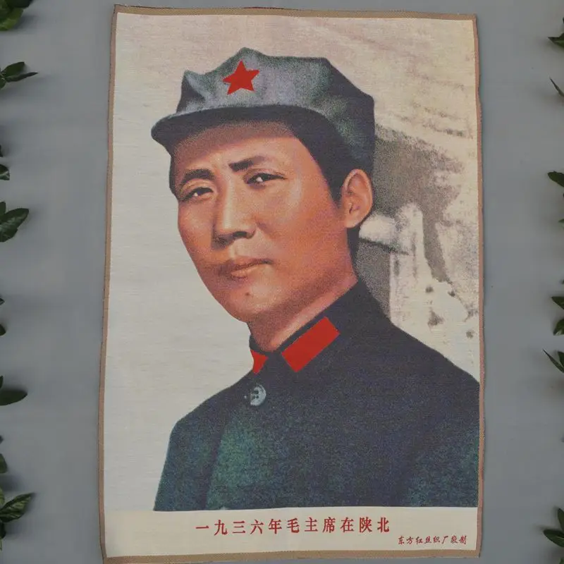 TNUKK Silk exquisite embroidery of the cultural revolution of the cultural revolution, chairman of the Tang Ka Mao in Northern
TNUKK Silk exquisite embroidery of the cultural revolution of the cultural revolution, chairman of the Tang Ka Mao in Northern