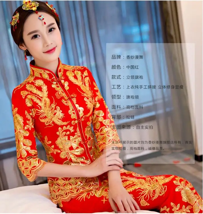 Red Cheongsam dress Spring Chinese style Phoenix Woman Chinese traditional wedding dress
Red Cheongsam dress Spring Chinese style Phoenix Woman Chinese traditional wedding dress