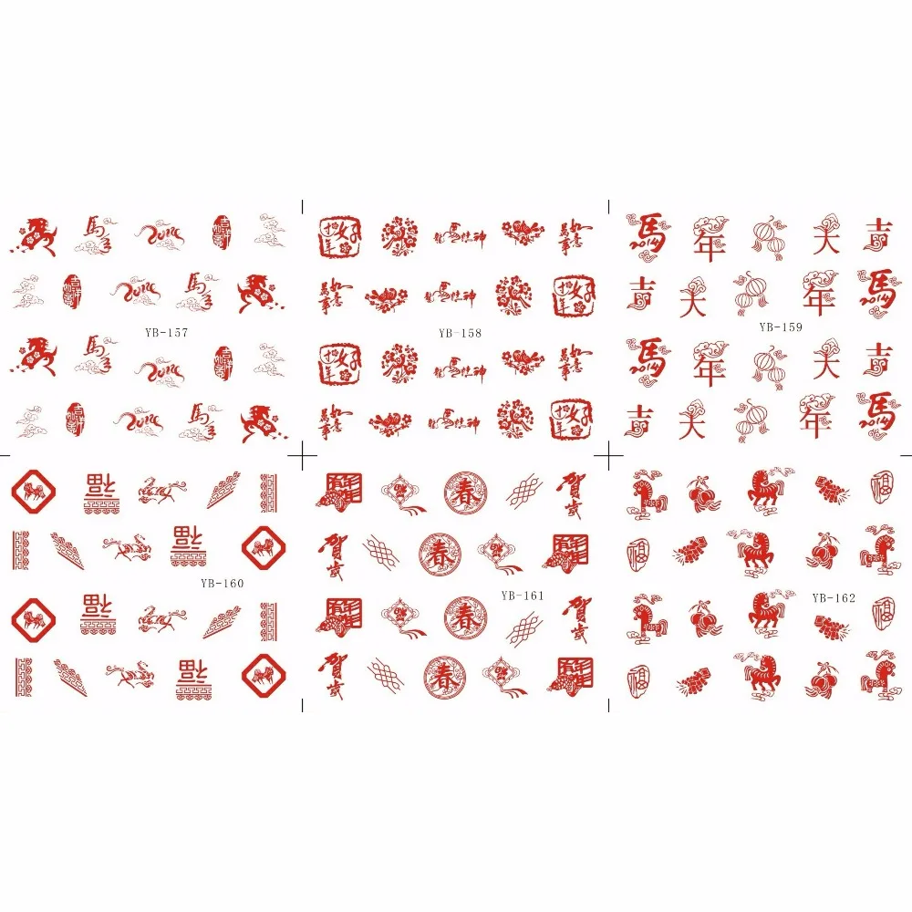 6 PACKS / LOT NAIL ART WATER TRANSFERS STICKERS NAIL DECALS CHINESE HAND WRITING HORSE YB157-162
6 PACKS / LOT NAIL ART WATER TRANSFERS STICKERS NAIL DECALS CHINESE HAND WRITING HORSE YB157-162